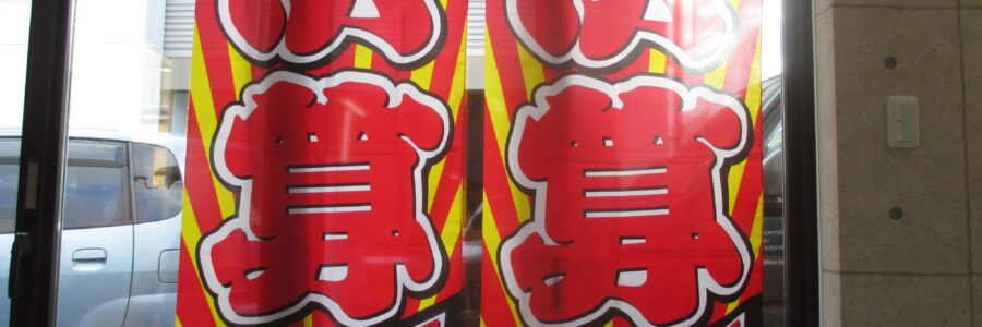 カーマックス本気の決算